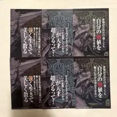 ガチアクタ　TSUTAYA フェア　特典　ポストカード　ルド　ザンカ　エンジン