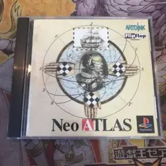ネオアトラス　ps1 ソフト