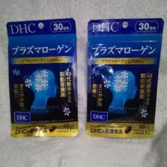 2025年最新】DHCプラズマローゲンの人気アイテム - メルカリ