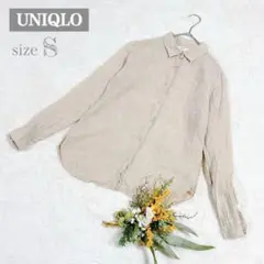 【ユニクロ】UNIQLO プレミアムリネンシャツ 長袖 ベージュ S