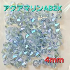 5958 スワロフスキー #5301 4mm アクアマリンAB2X 100個