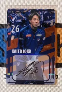 【2025-2】V・ファーレン長崎オンサイトカード 直筆サインSR26井岡海都