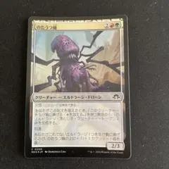 foil のたうつ蛹
