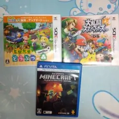 【匿名配送】3DS & プレステVita カセット セット