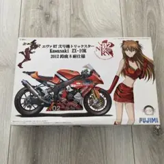 フジミ模型★新品未組立品カワサキZX-10Rニンジャ★アスカ2号機送料無料 Amazon | フジミ模型 1/12 バイクシリーズ SPOT エヴァ RT 弐号