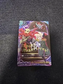 ダークネス フラッグ
