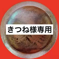 Item thumbnail for item b1bf904d-9e66-411e-ba89-5be871438114