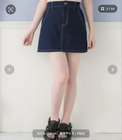 エムズエキサイト　刺繍入り台形ミニスカート