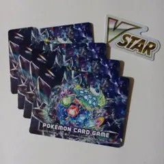 ♡ポケモンカードゲーム 4枚セット VSTARマーカー（紙製）付き