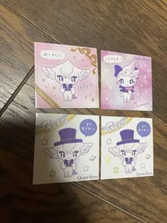 宝塚　キャトルレーヴ レヴィ ネム　プロフィールカード 4枚セット