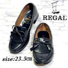 REGAL 2419 キルト タッセル ローファー 黒 本革 23.5cm