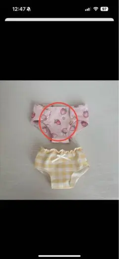r___p。さま専用