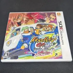 イナズマイレブンGO2 クロノ・ストーン ネップウ　3DS