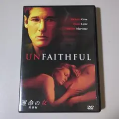 （DVDおまとめ割引可）運命の女 特別編('02米)