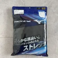 【未使用品】ミズノ　パイオギア・アンダーシャツ　ローネック　長袖　ブラック