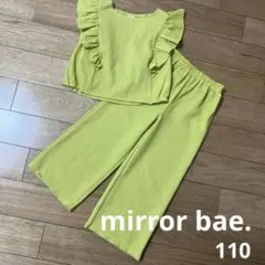 mirror bae. フリルセットアップ　 110