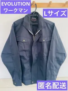 ワークマン　上着 作業着　Lサイズ ブラック　【美品】