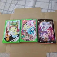 ふしぎの国のアリス他3冊