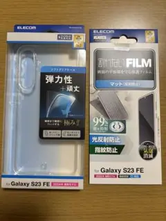 未開封 Galaxy S23 FE (SCG24) ケース と割れないフィルム付