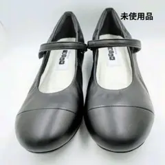 【新品未使用品】コンフォート本革ストラップ付パンプス　ダイエット