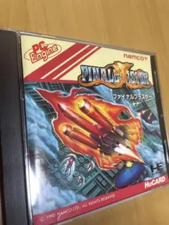 NEC - PCエンジン ファイナルブラスター はがきあり　PC Engine PCE Yahoo!オークション -「ファイナルブラスター」の落札相場・落札価格