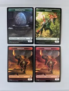 MTG 恐竜　卵　トークン　4枚 dinasour