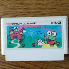ファミコン ソフトのみ ケロケロケロッピ