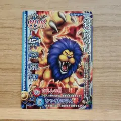 Item thumbnail for item 81ffee5d-1db8-4b72-a891-1f90d95675e5