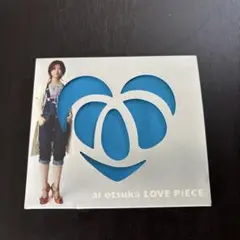 大塚愛　LOVE PiECE