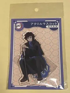 Item thumbnail for item 425a92fc-dc93-4eb3-a908-51930490624d