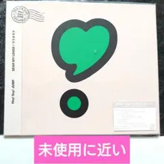 Hey!Say!JUMP「DEAR MY LOVER」通常盤　初回プレス