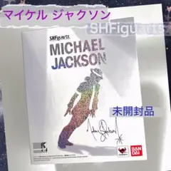 マイケルジャクソン S.H.Figuarts スムースクリミナルver