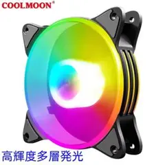 ２個セット COOLMOON MAGIC MOON LED PCケースファン