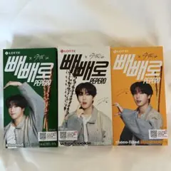 Stray Kids スキズ ペペロ ハン 3種セット