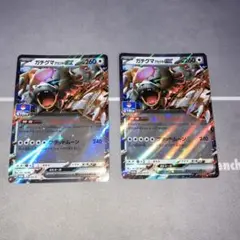 ガチグマアカツキex ジムプロモ