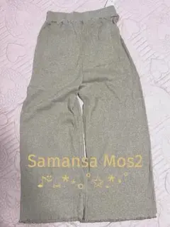 サマンサモスモス☆新品未使用☆ベージュ☆ストレッチリブペチパンツ