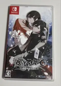 BYAKKO びゃっこ Switch