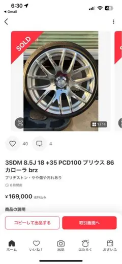 m48271416923_1.jpg?1748554376
