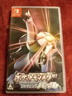 ポケットモンスター シャイニングパール