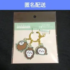 ちいかわ 東京みやげ 分けられる！3連アクリルチャーム カブトムシ カブ