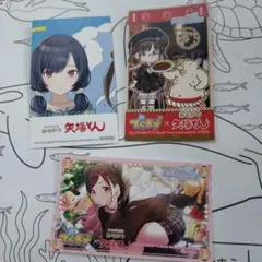 矢場とん　でらます コラボデザインカード 3枚セット
