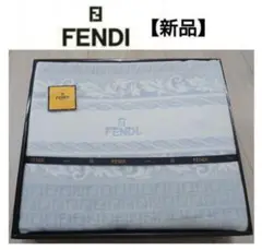 2025年最新】FENDI 綿毛布の人気アイテム - メルカリ
