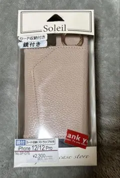 iPhone12 スマホケース カバー