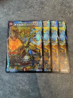 夢双龍覇モルトドリーム　DREAM 4枚
