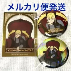 四ノ宮キコル　缶バッジ　クリアカード　怪獣8号　プラザ　特典　chair