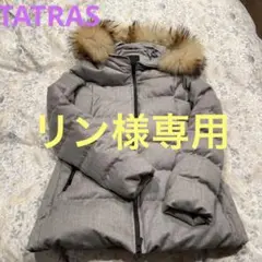 TATRAS ダウンコート グレー
