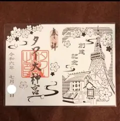 Item thumbnail for item c35e5d37-f798-4686-89d2-cbfa8026cf51