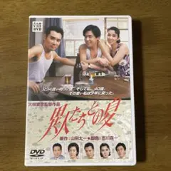 異人たちとの夏('88松竹)