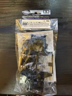 ミニ四駆　95232 HG N-04・T-04カーボン強化ユニット MSシャーシ Amazon | ミニ四駆 カーボン強化ユニット MSシャーシ N-04 T-04 通販