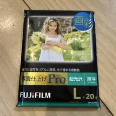 FUJIFILM 写真用紙 WPL20PRO Lサイズ 20枚